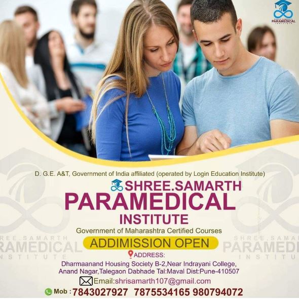 Shree Samarth Paramedical Institute