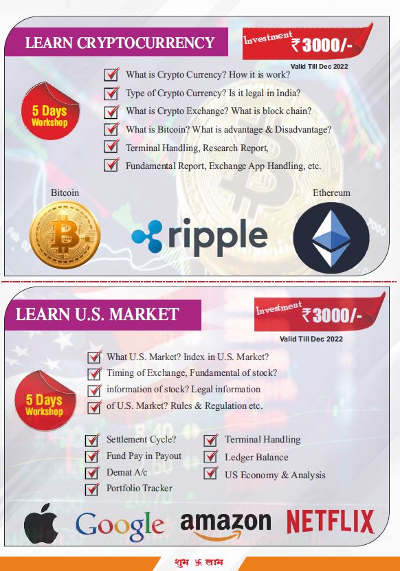 लर्न क्रिप्टोकररेन्सी & लर्न U.S. मार्केट