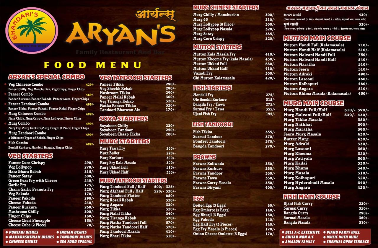 ARYAN'S FAMILY RESTAURANT & BAR - FOOD MENU