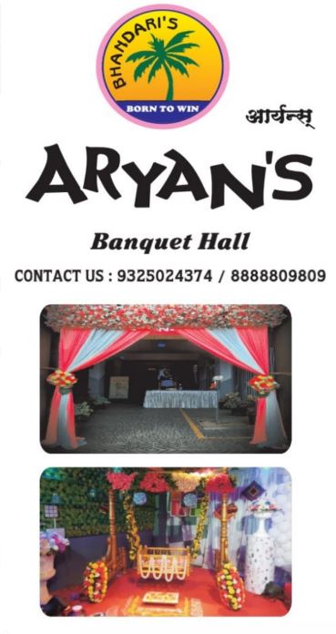 ARYAN'S BANQUET HALL